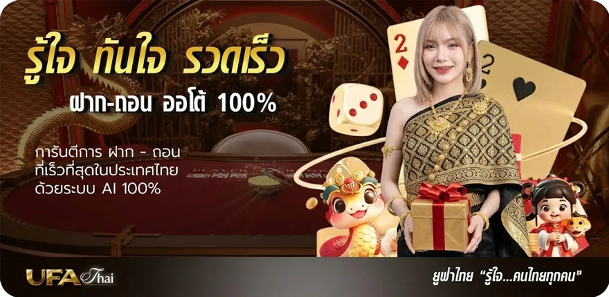 โปรโมชั่น ปี 2566 มีกี่วัน สมาชิกใหม่ — โปรโมชั่นสมาชิกใหม่