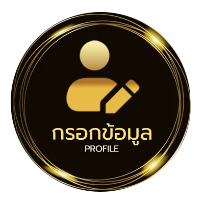 ข้อมูลสมาชิก ปี 2566 มีกี่วัน