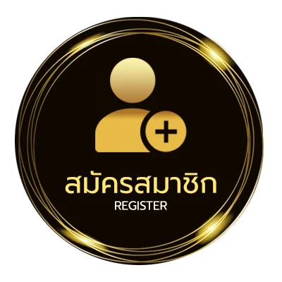 สมัครฟรี ปี 2566 มีกี่วัน ง่ายสุด ๆ