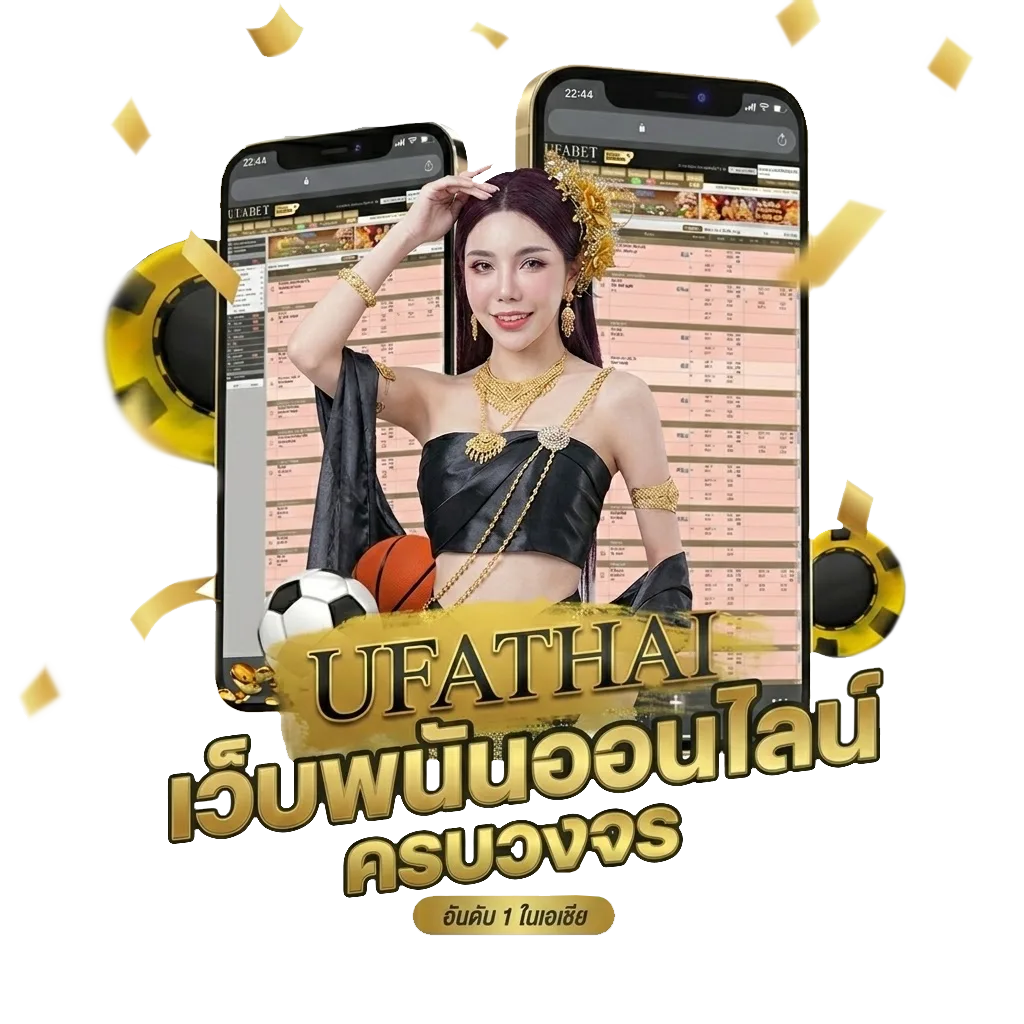 ปี 2566 มีกี่วัน Bonus Banner — สมาชิกทุกคน