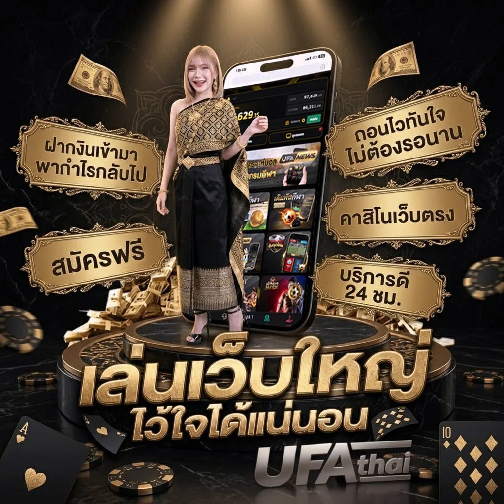 ปี 2566 มีกี่วัน โลโก้แบรนด์ — ตัวแทน UFABET