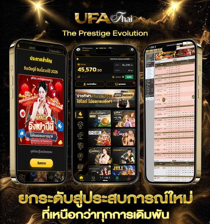 ปี 2566 มีกี่วัน  เว็บตรง UFABET